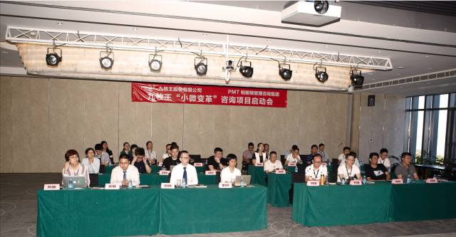九牧王联袂柏明顿正式开启阿米巴经营咨询项目 九牧王联袂柏明顿正式开启阿米巴经营咨询项目