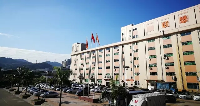 深圳市联懋塑胶有限公司 深圳市联懋塑胶有限公司