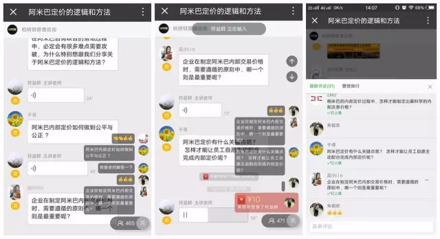 符老师孜孜不倦,耐心回答学员的每一个问题 符老师孜孜不倦,耐心回答学员的每一个问题