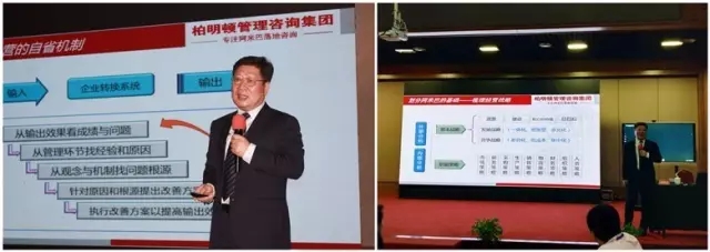 柏明顿管理咨询资深专家赵澄旻老师 柏明顿管理咨询资深专家赵澄旻老师