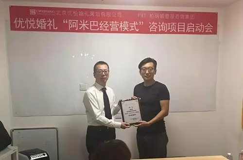 授权仪式 授权仪式