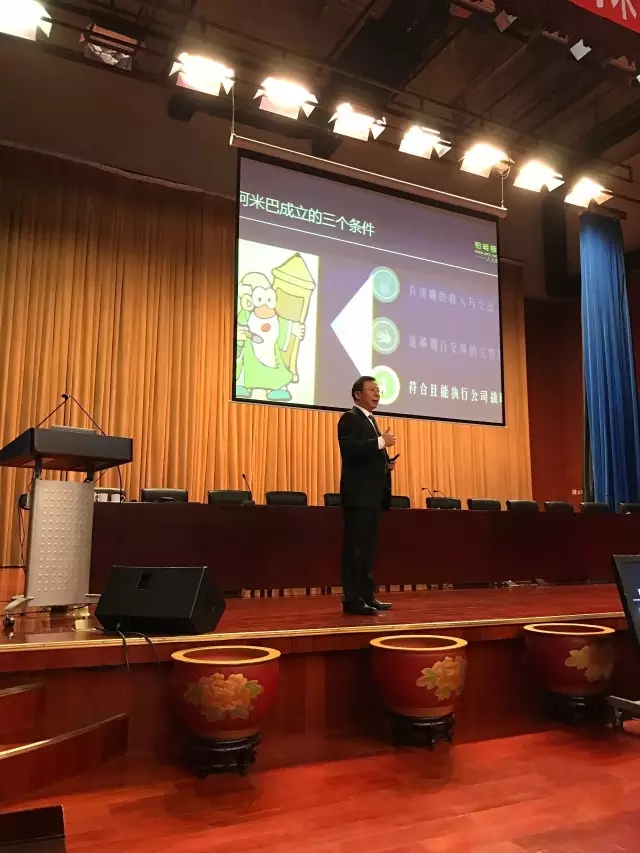 柏明顿管理咨询集团董事长胡八一博士受邀走进金川集团进行中国式阿米巴经营模式落地辅导 柏明顿管理咨询集团董事长胡八一博士受邀走进金川集团进行中国式阿米巴经营模式落地辅导