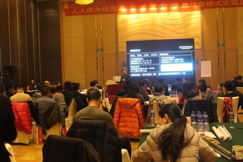 柏明顿管理咨询集团课程现场胡八一授课精彩瞬间 柏明顿管理咨询集团课程现场胡八一授课精彩瞬间