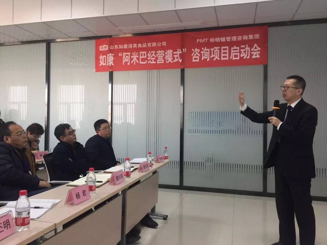 柏明顿集团刘峰老师带领顾问团队与如康公司董事长魏总为首的核心高管团队启动了阿米巴经营咨询项目 柏明顿集团刘峰老师带领顾问团队与如康公司董事长魏总为首的核心高管团队启动了阿米巴经营咨询项目