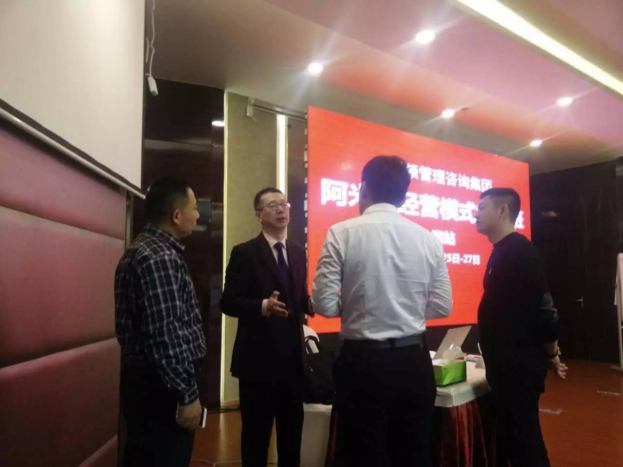 柏明顿上海公司总经理、资深顾问刘峰老师 柏明顿上海公司总经理、资深顾问刘峰老师