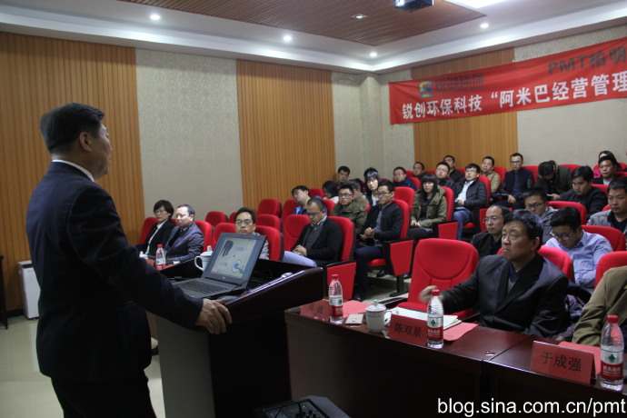天津锐创环保科技(集团)有限公司携手柏明顿管理咨询集团,启动阿米巴经营咨询项目 天津锐创环保科技(集团)有限公司携手柏明顿管理咨询集团,启动阿米巴经营咨询项目