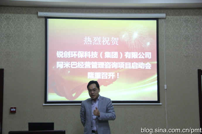 锐创董事长甘泉在启动大会上讲话 锐创董事长甘泉在启动大会上讲话