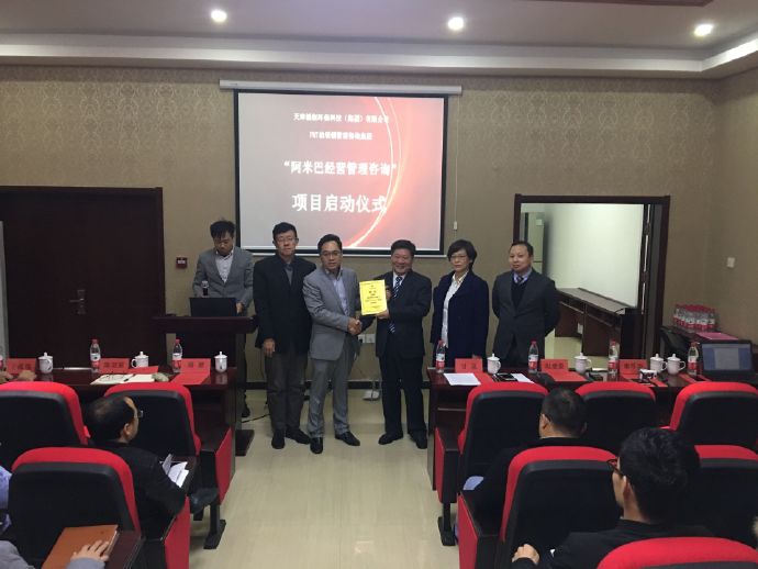 项目授权仪式 项目授权仪式