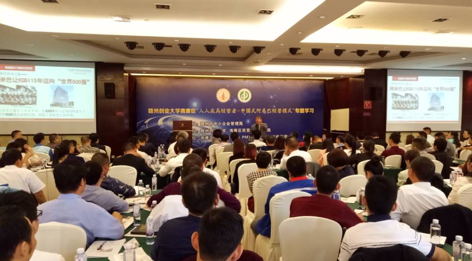 阿米巴经营策略班现场 阿米巴经营策略班现场