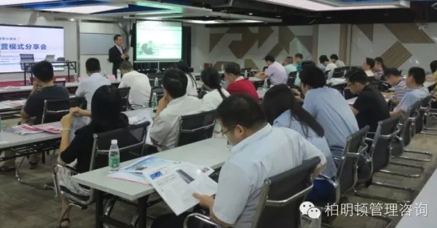 阿米巴分享会活动现场 阿米巴分享会活动现场