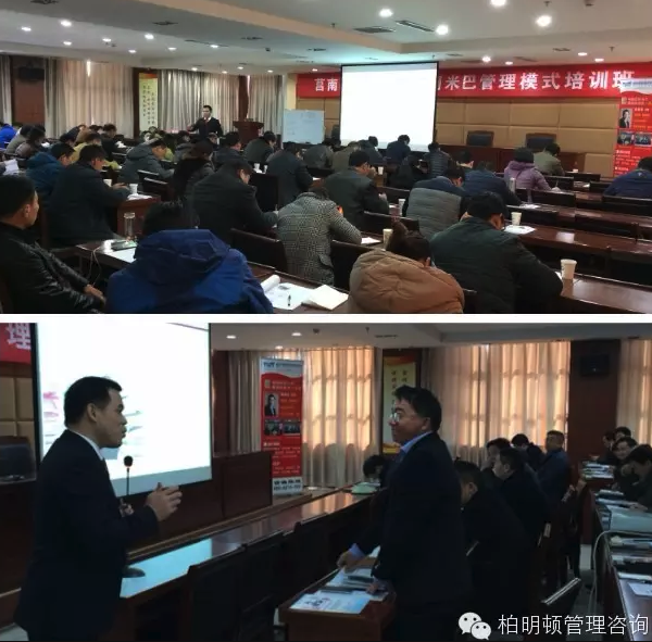 山东阿米巴分享活动现场 山东阿米巴分享活动现场