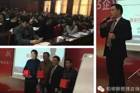 合肥阿米巴经营分享活动现场 合肥阿米巴经营分享活动现场