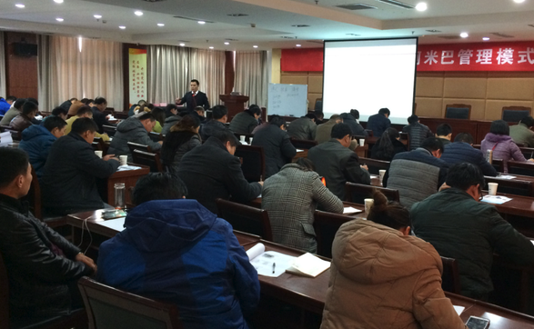 柏明顿中国式阿米巴经营模式培训强势登陆山东大地 柏明顿中国式阿米巴经营模式培训强势登陆山东大地