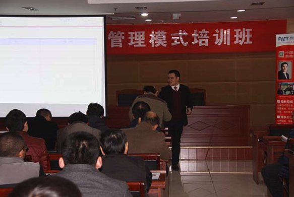 柏明顿顾问分享阿米巴经营模式 柏明顿顾问分享阿米巴经营模式