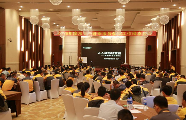柏明顿“速递”中国式阿米巴,韵达速递已“签收” 柏明顿“速递”中国式阿米巴,韵达速递已“签收”
