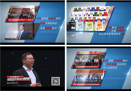 把中国式阿米巴经营模式搬上电视屏幕的第一人——胡八一博士 把中国式阿米巴经营模式搬上电视屏幕的第一人——胡八一博士