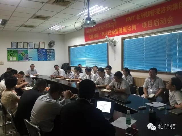 柏明顿与东莞市维峰五金电子有限公司携手合作 柏明顿与东莞市维峰五金电子有限公司携手合作