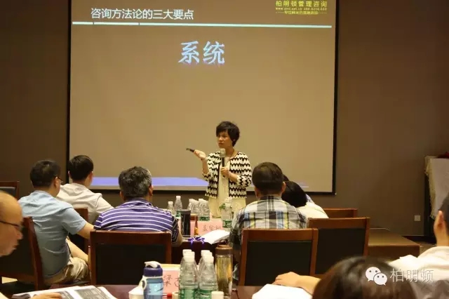 柏明顿1606期《阿米巴经营总裁训练营》北京站 柏明顿1606期《阿米巴经营总裁训练营》北京站