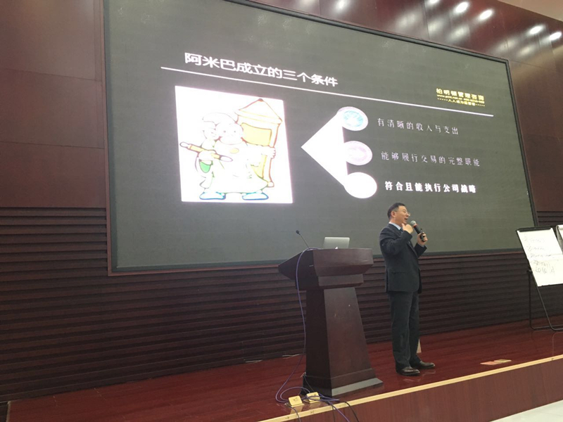 胡八一博士现场精彩分享 胡八一博士现场精彩分享