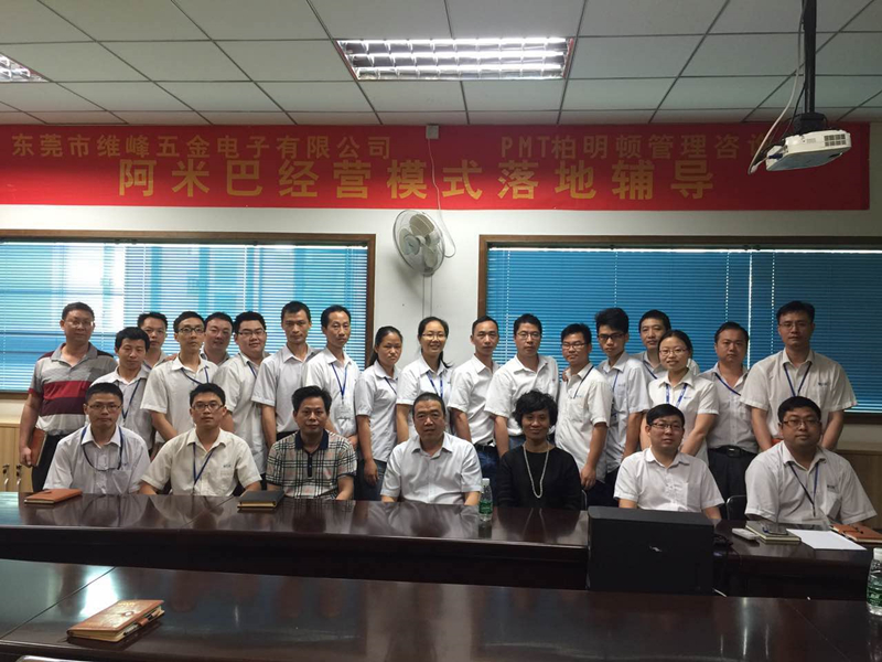 柏明顿走进东莞东莞维峰 柏明顿走进东莞东莞维峰