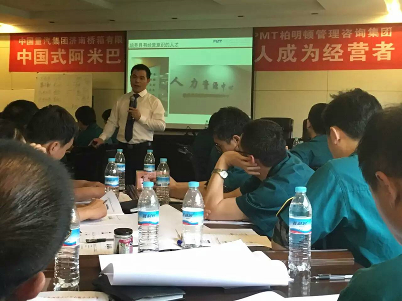 陈扬名老师现场辅导 陈扬名老师现场辅导