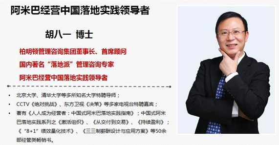 胡八一简介 胡八一简介