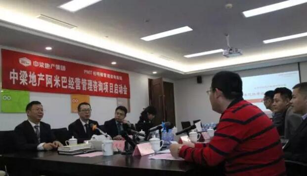 启动大会现场 启动大会现场