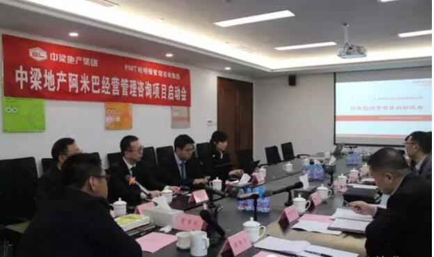 启动大会现场 启动大会现场
