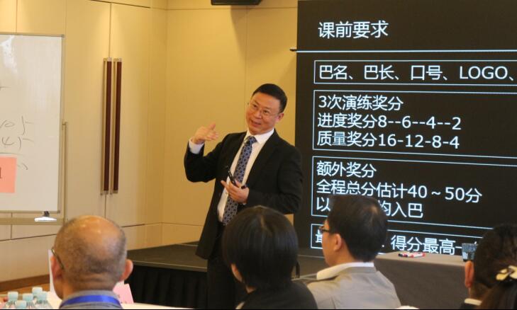 胡八一博士现场授课 胡八一博士现场授课