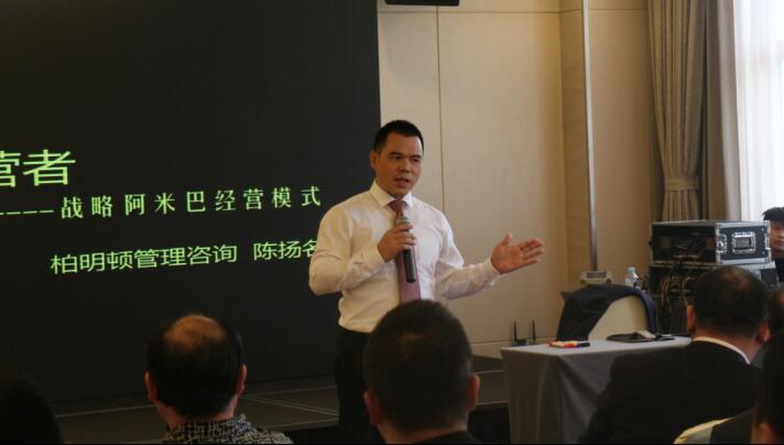 陈扬名老师讲课 陈扬名老师讲课