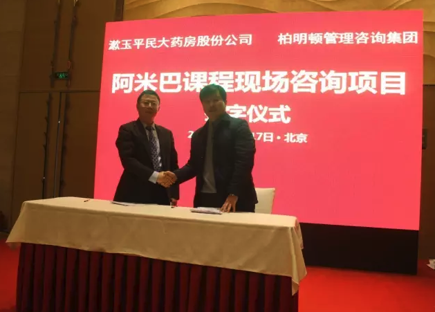 胡八一博士与张总 胡八一博士与张总