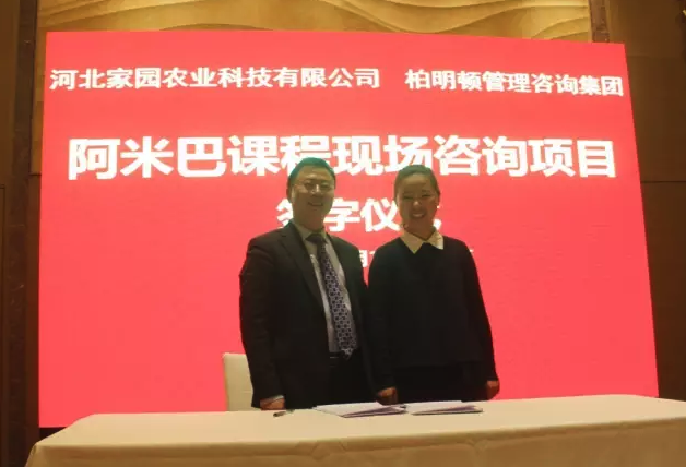 签约仪式上胡八一博士与河北家园解总 签约仪式上胡八一博士与河北家园解总