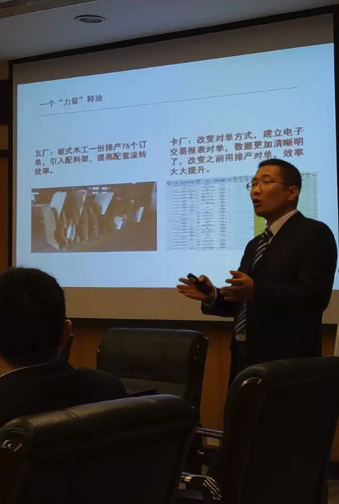 柏明顿项目经理吴志华老师在结项大会上 柏明顿项目经理吴志华老师在结项大会上