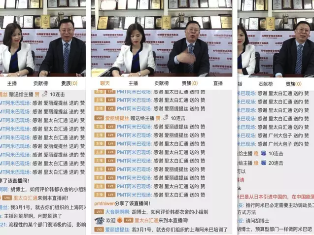 很多的企业家有备而来,向胡博士提出了自己对阿米巴经营模式的一些疑惑 很多的企业家有备而来,向胡博士提出了自己对阿米巴经营模式的一些疑惑