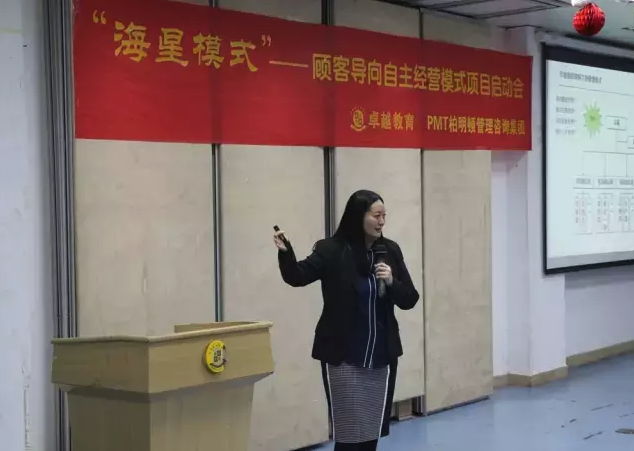 广州卓越教育集团与柏明顿携手,开启阿米巴咨询项目 广州卓越教育集团与柏明顿携手,开启阿米巴咨询项目