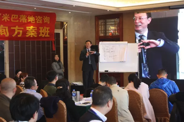 柏明顿1703期《阿米巴经营模式咨询方案班》——上海站 柏明顿1703期《阿米巴经营模式咨询方案班》——上海站