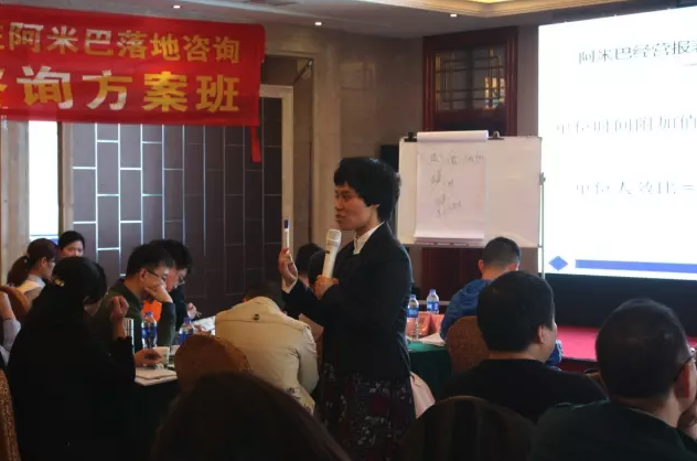 柏明顿1703期《阿米巴经营模式咨询方案班》——上海站 柏明顿1703期《阿米巴经营模式咨询方案班》——上海站