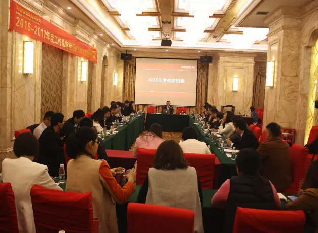 柏明顿2016-2017年度工作总结规划报告暨项目经理研讨大会 柏明顿2016-2017年度工作总结规划报告暨项目经理研讨大会