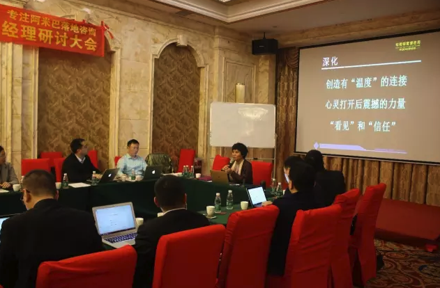 柏明顿管理咨询集团魏海燕老师 柏明顿管理咨询集团魏海燕老师