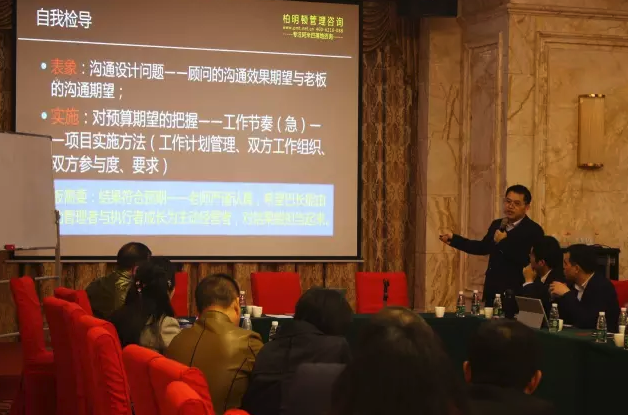 柏明顿管理咨询集团罗艳如老师 柏明顿管理咨询集团罗艳如老师