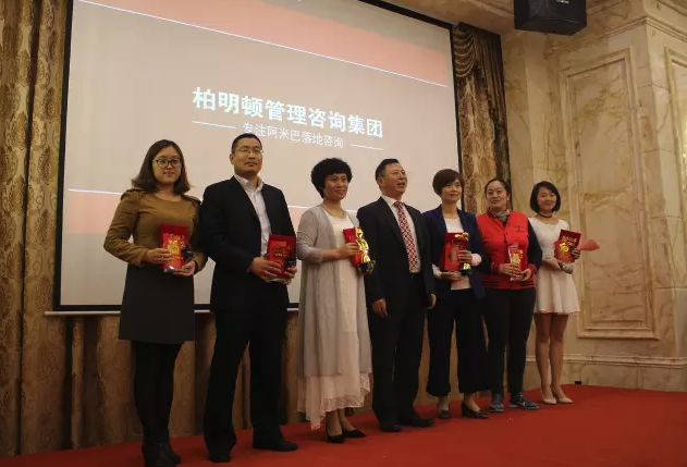 柏明顿2016-2017年度工作总结规划报告暨项目经理研讨大会 柏明顿2016-2017年度工作总结规划报告暨项目经理研讨大会