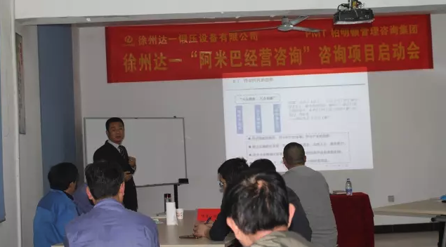 刘诗文老师进行了项目启动报告,对本次项目展开的必要性、整体运作以及关键点进行了阐述 刘诗文老师进行了项目启动报告,对本次项目展开的必要性、整体运作以及关键点进行了阐述