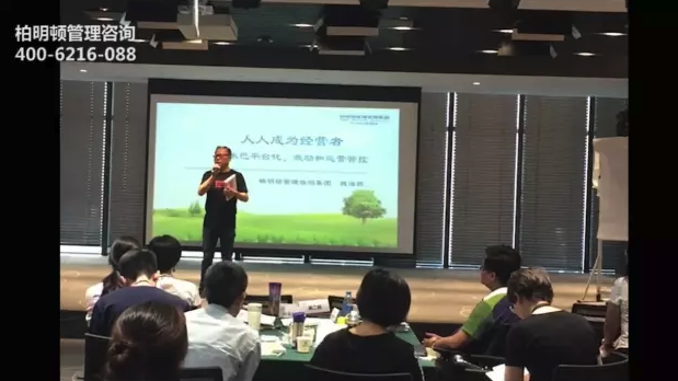 九牧王企业部分高层参加柏明顿1704期《阿米巴经营咨询方案班》 九牧王企业部分高层参加柏明顿1704期《阿米巴经营咨询方案班》