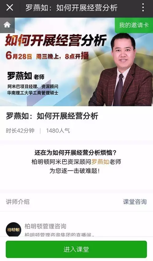 柏明顿微信公众号 柏明顿微信公众号