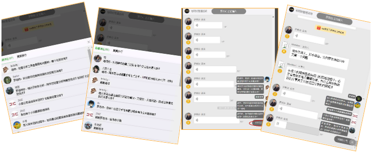 柏明顿直播截图 柏明顿直播截图