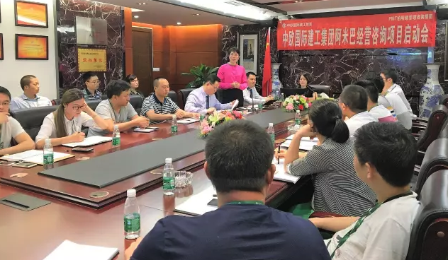 中欧建工携手柏明顿引入阿米巴模式 中欧建工携手柏明顿引入阿米巴模式