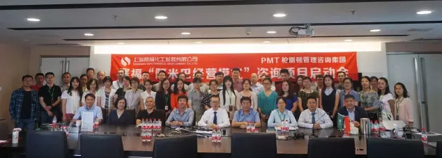 赛福化工携手柏明顿阿米巴经营变革创新 赛福化工携手柏明顿阿米巴经营变革创新