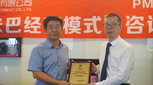 赛福化工携手柏明顿阿米巴经营变革创新 赛福化工携手柏明顿阿米巴经营变革创新