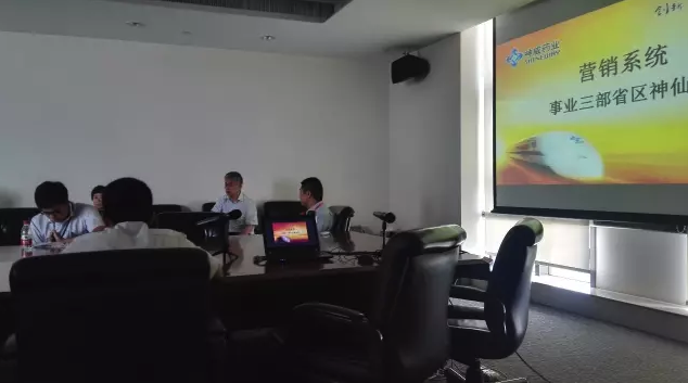 神威集团阿米巴项目正处于起步阶段 神威集团阿米巴项目正处于起步阶段