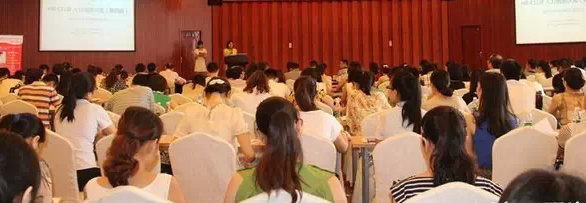 阿米巴经营模式方略沙龙活动现场 阿米巴经营模式方略沙龙活动现场